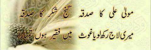 MudasarMustafvi's profile banner image
