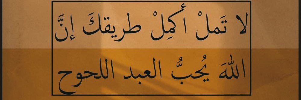 soliman2010p's profile banner image