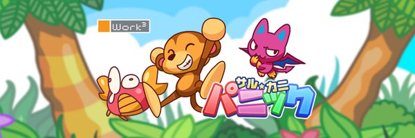 work3studio Profile Banner