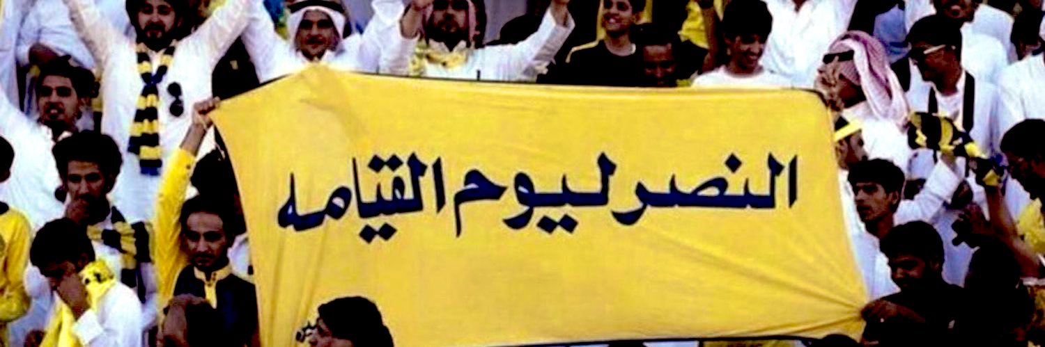 بسيط banner