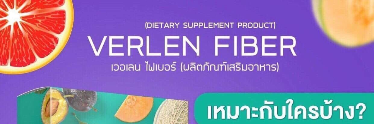 verlenfiber's profile banner image