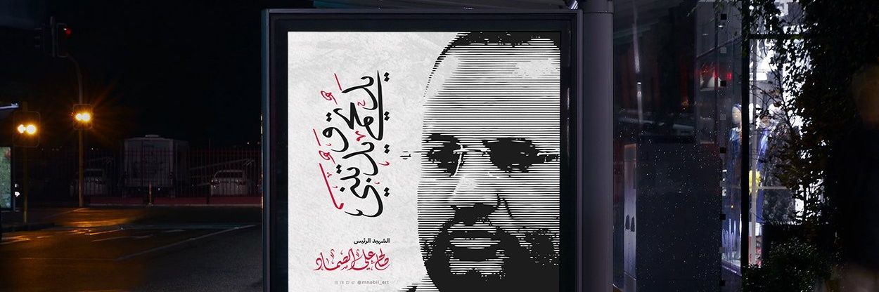 osamh2010n's profile banner image