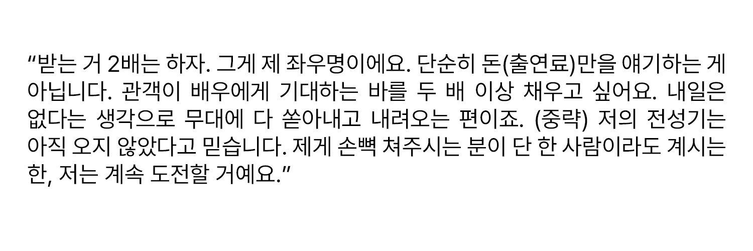 박민성 쓸데없는 정보봇 banner