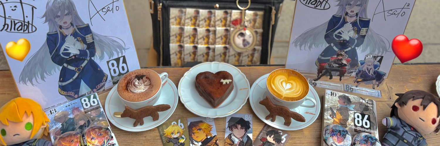 nemui ❅プロカ必読❅ banner