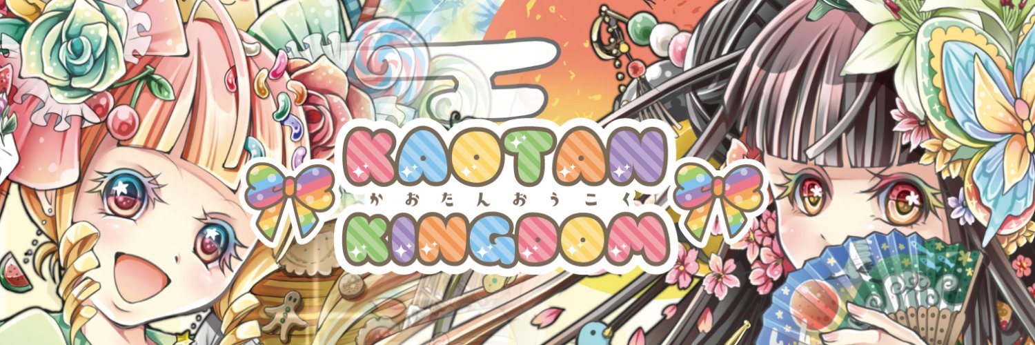 kaotan_com's profile banner image