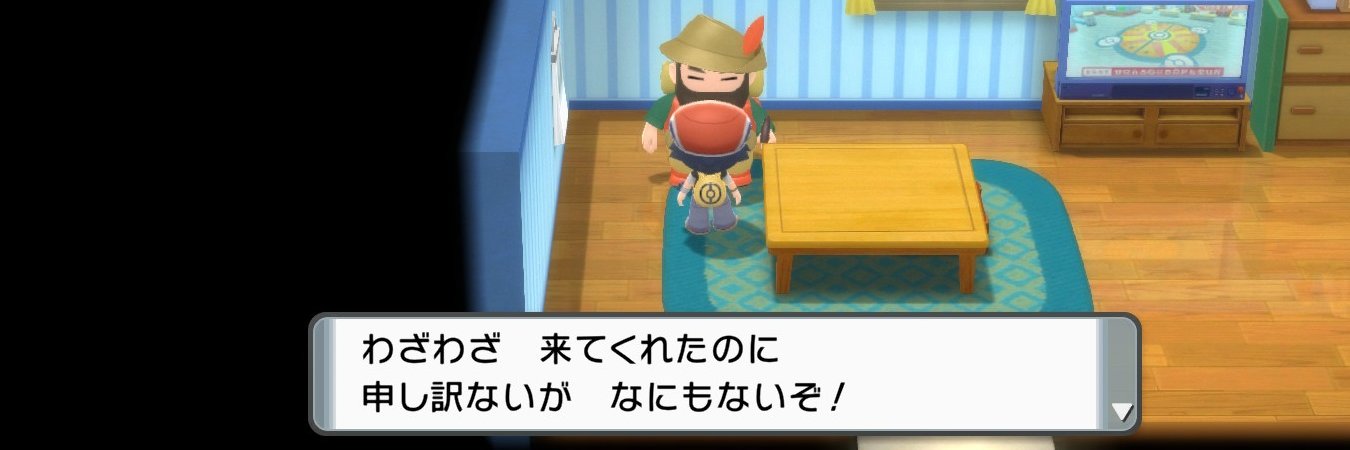 ゴミクズバル使い banner