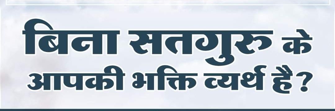 Pradeep Kumar dhiman banner