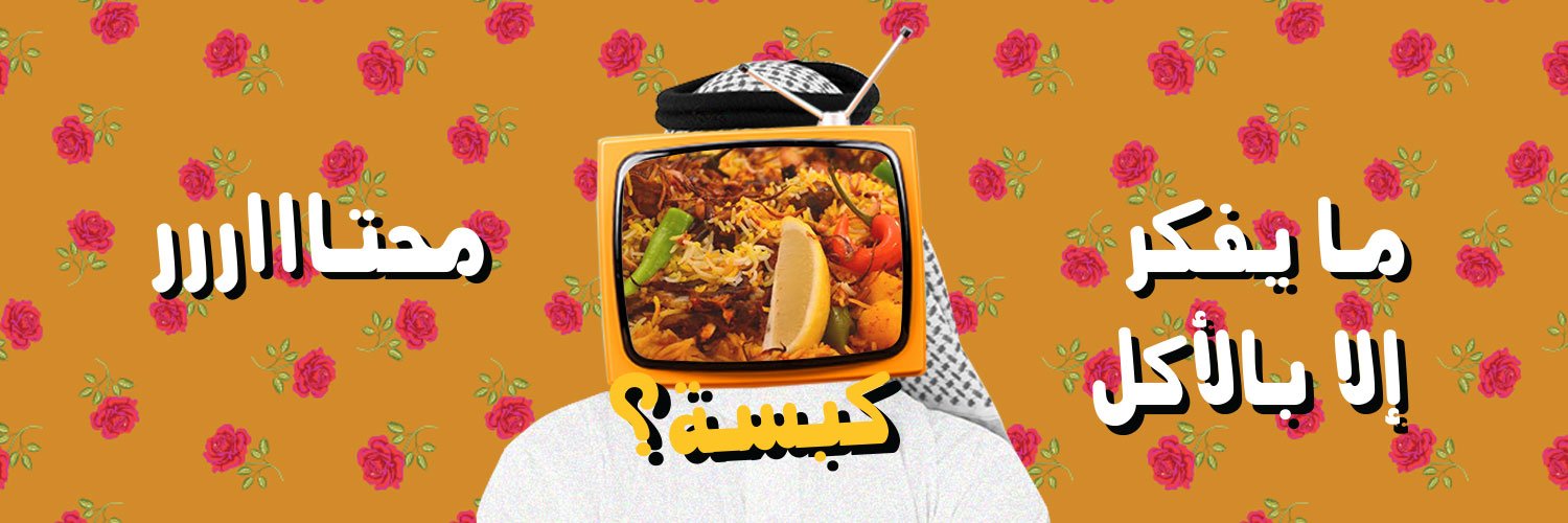 umaymaty's profile banner image