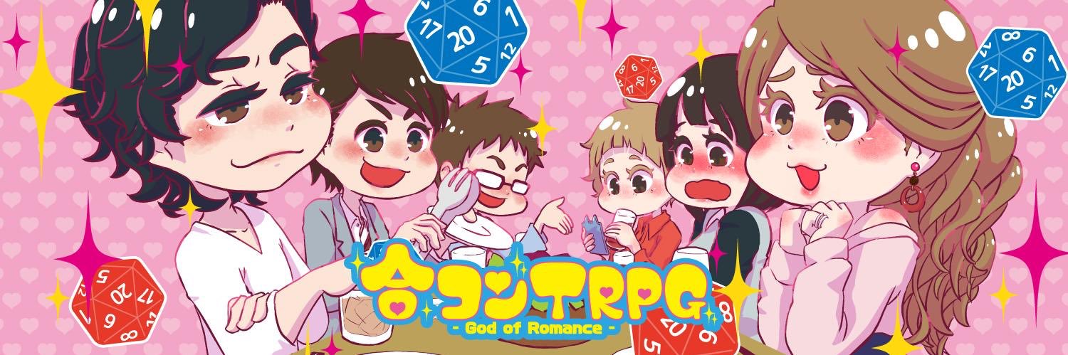 チャンズファクトリー🎲㊗️11周年🎉⚙'s banner