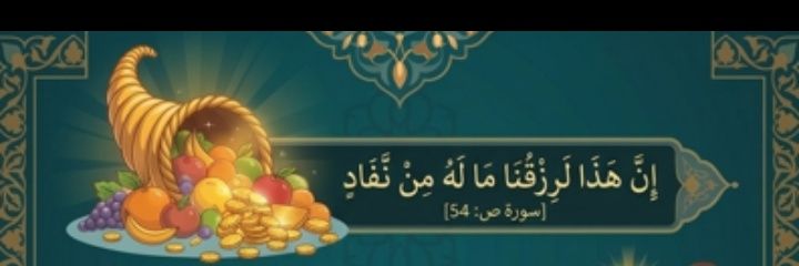 My Name banner