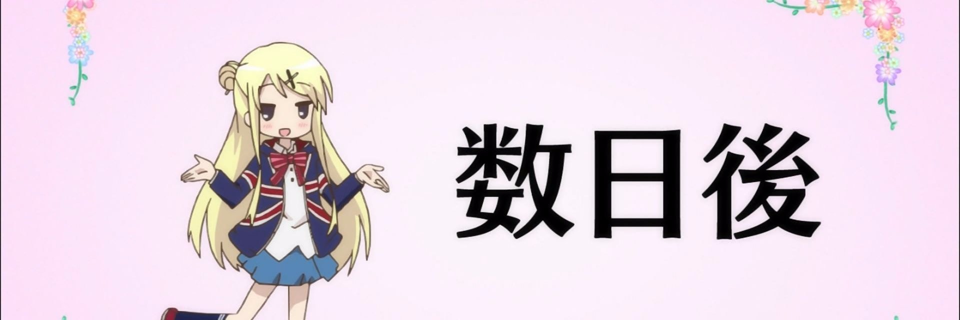 neet244's profile banner image
