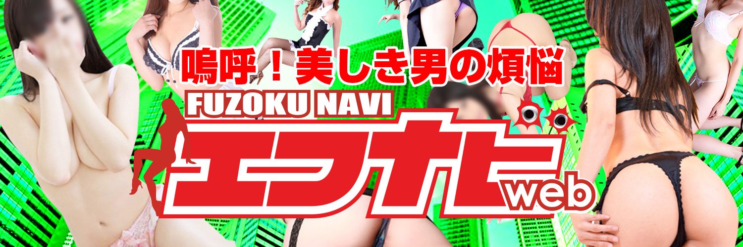 fnavi_web's profile banner image