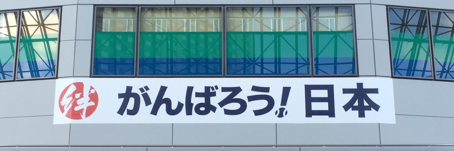 torinon7980's profile banner image