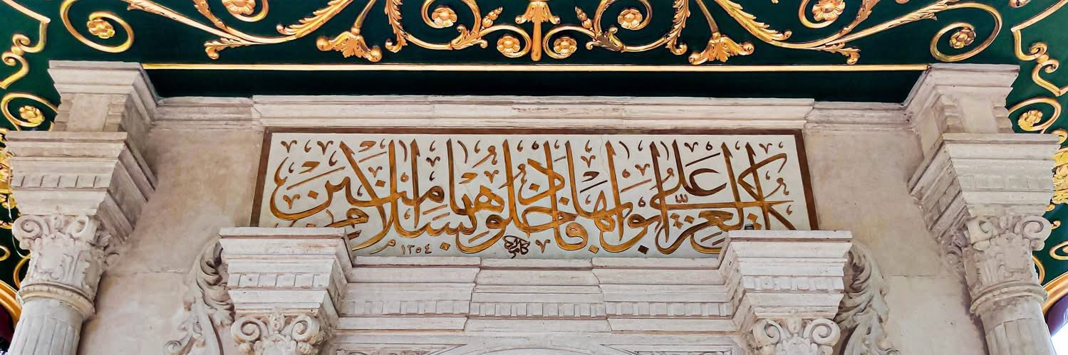و َ رْ دّ .. 🇪🇬 banner