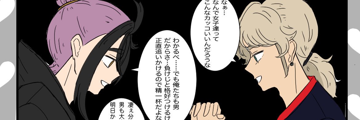 ナムル banner