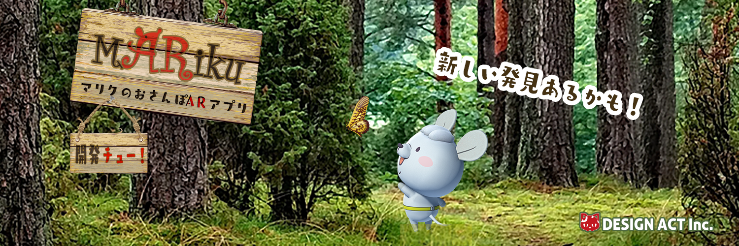mariku0420's profile banner image