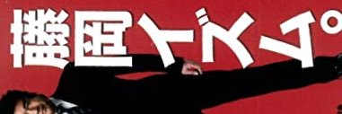 kokidr's profile banner image