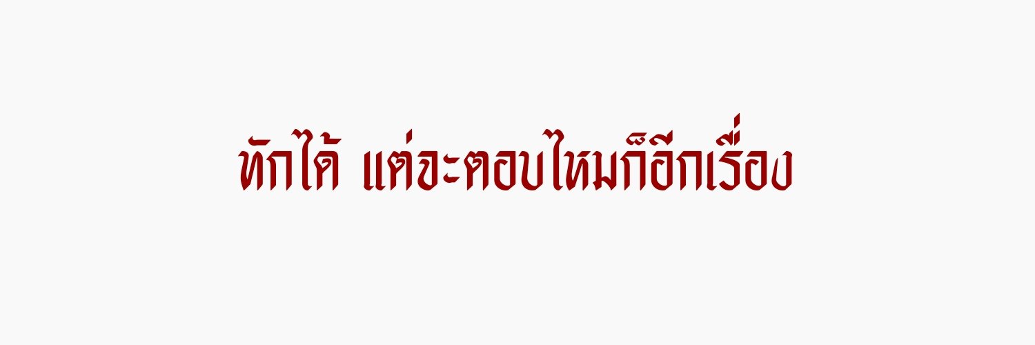 อควา banner