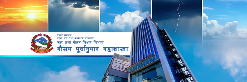 Nepal Weather Forecast banner