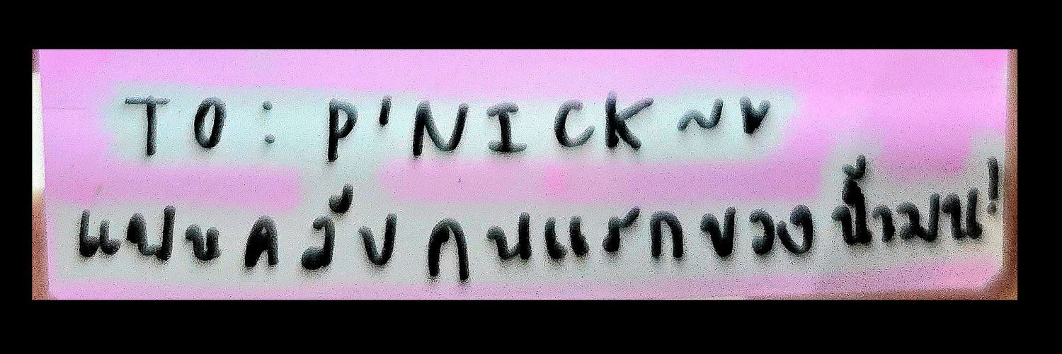 ❥ 𝘕𝘪𝘤𝘬𝘬𝘪 banner