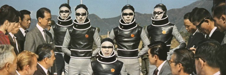 ホウライエソ banner