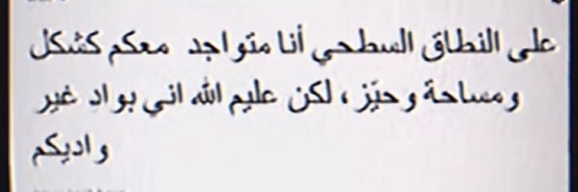 نوف العثمَان. banner