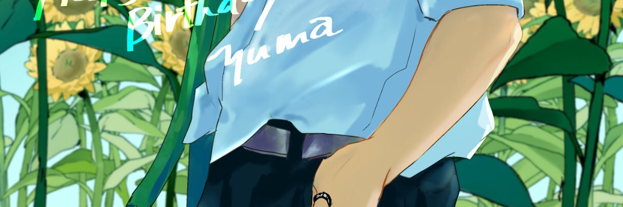 ユッカ's banner