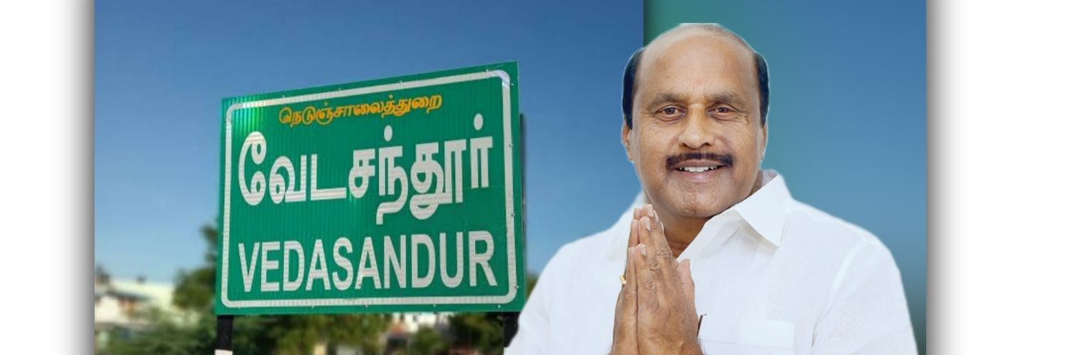 Er சந்திரசேகர்'s banner