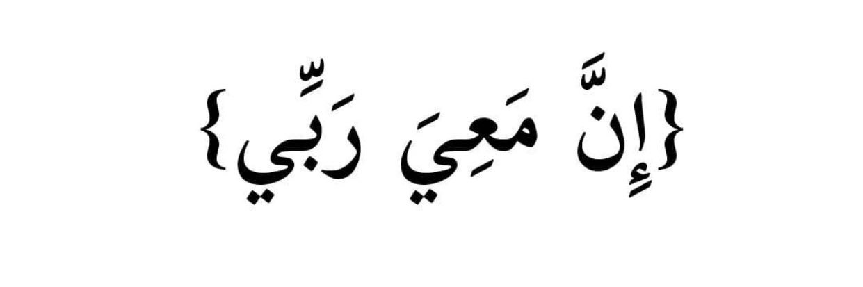 نُــــــونْ 🕊️ banner