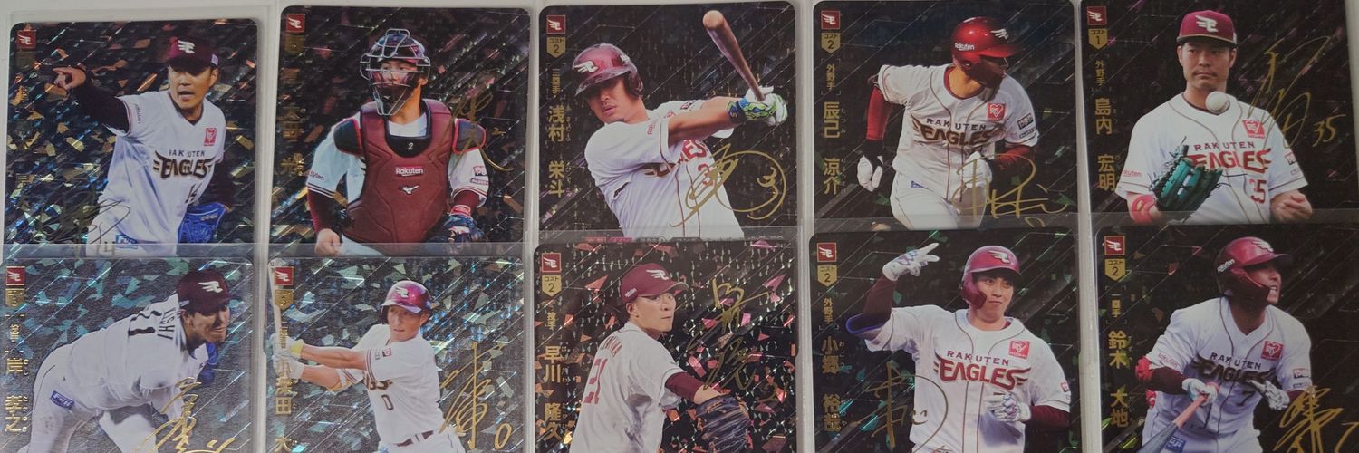 アッサム@バンドリ、ドリオ banner