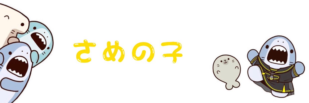 篠崎 果琳 banner