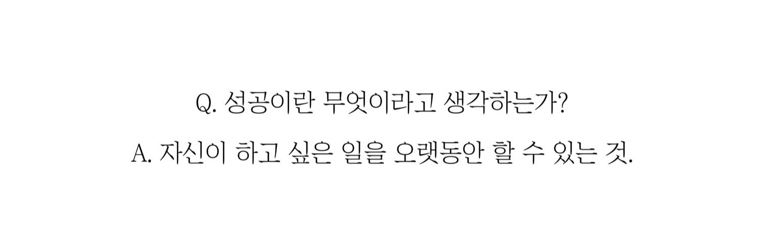 넛 banner