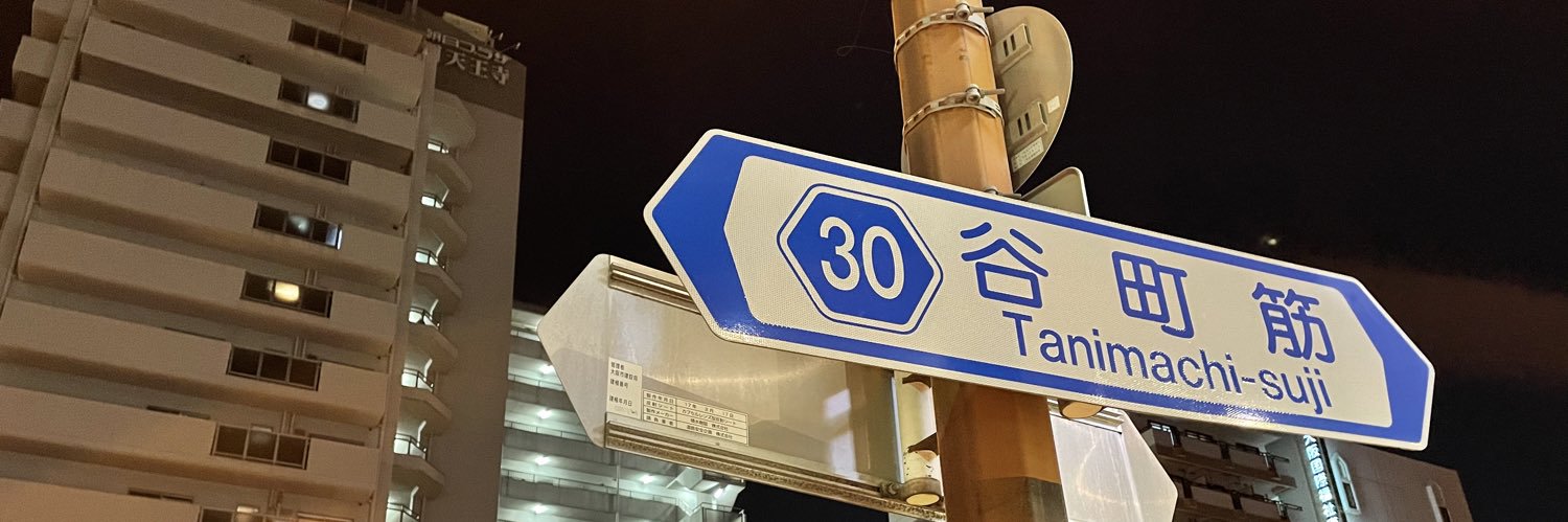 t_aym812's profile banner image