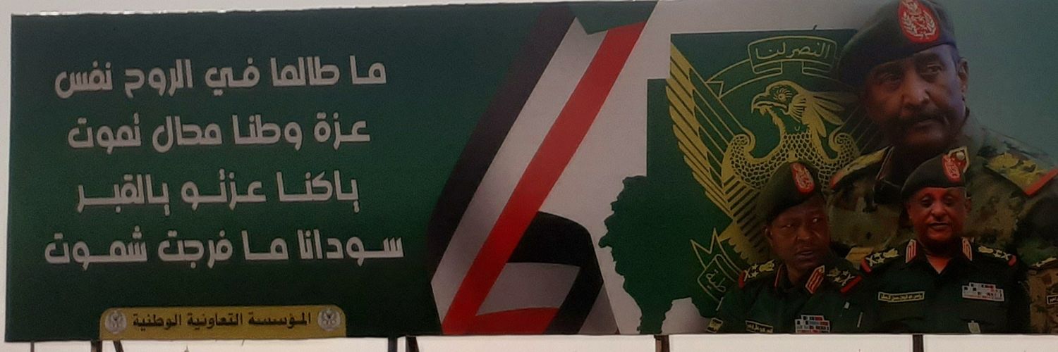 bara_nazeer's profile banner image