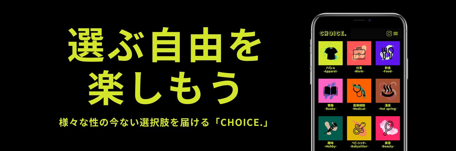 portalchoice's profile banner image