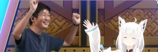 domoarigathanks Profile Banner