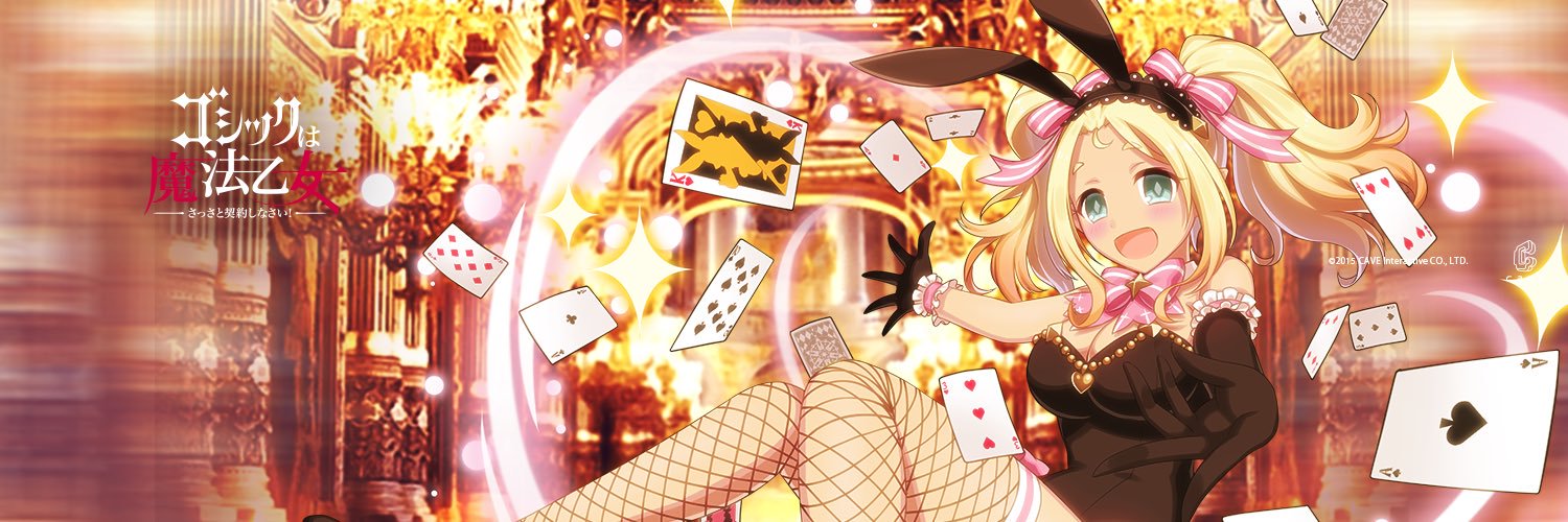 ✭KOR-KK†へっぽこ⛩️🔔🐾♏️🅱️🇯🇵めかぶ布教委員会伊賀支部員 banner