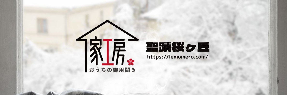 seimix's profile banner image