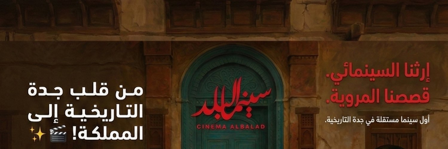 Abdullah Saharti | عبدالله سحرتي banner