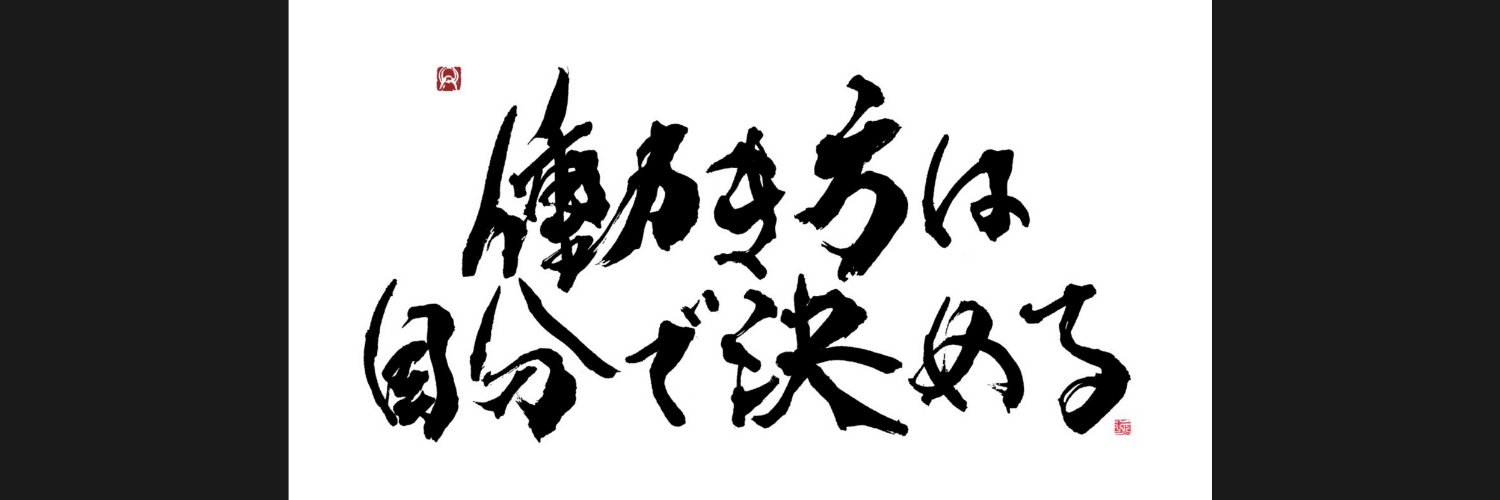 gausssss's profile banner image