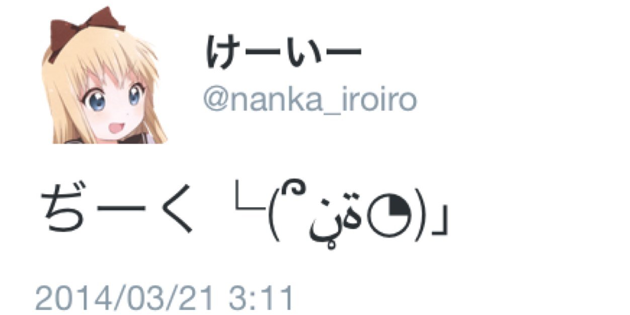 nattobacteria's profile banner image