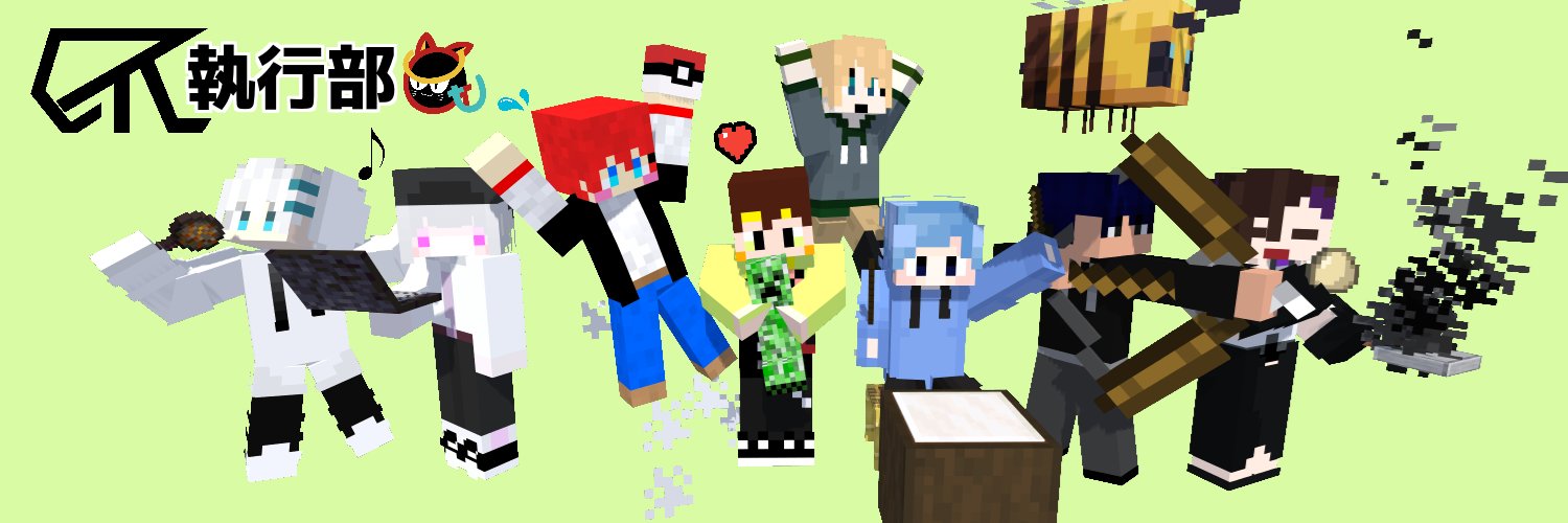 すらいす-SuRice- @GTClan執行部 banner
