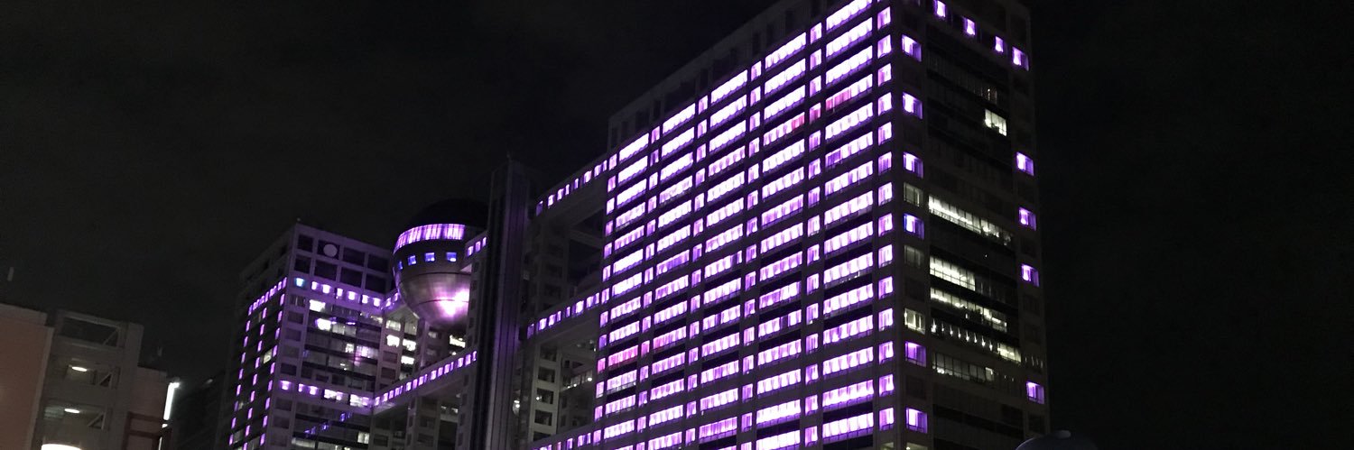 ぴんきぃ🪼 banner