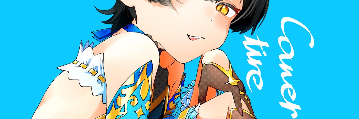 EGARUKAMA's profile banner image