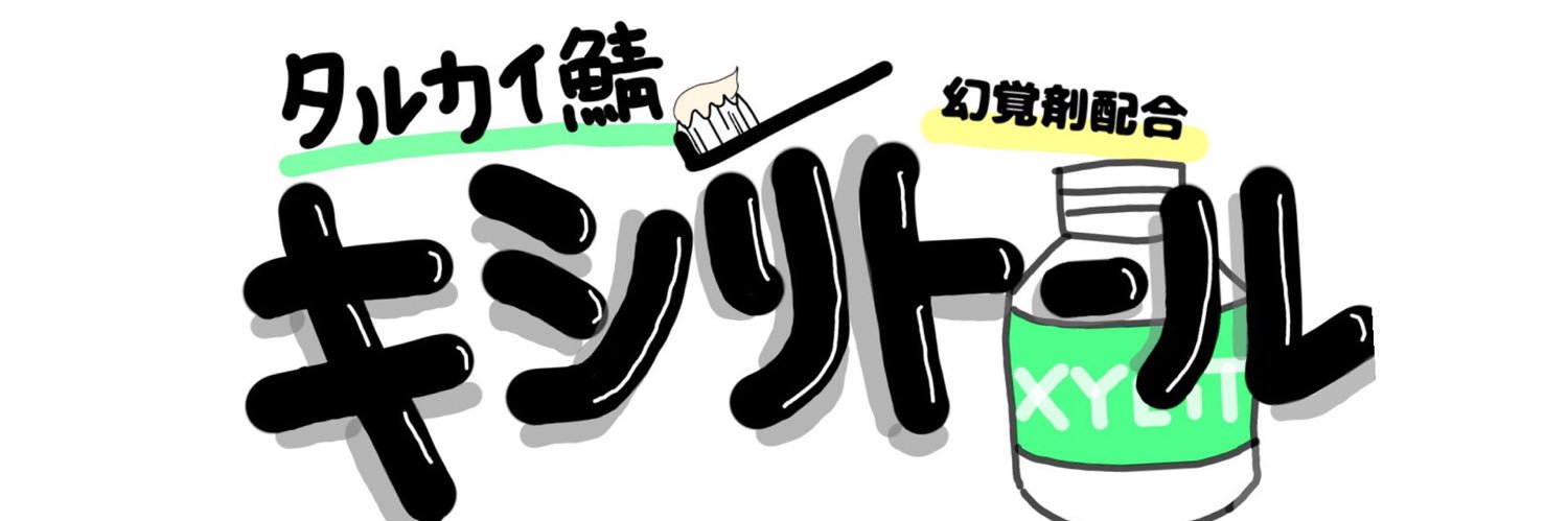 RandoserunoBobu's profile banner image