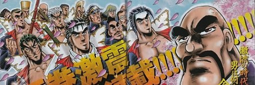 beatarai's profile banner image