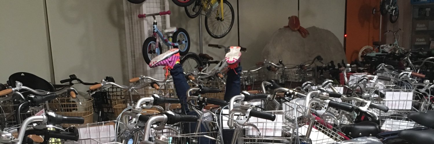 オオムラ 自転車 折戸 店
