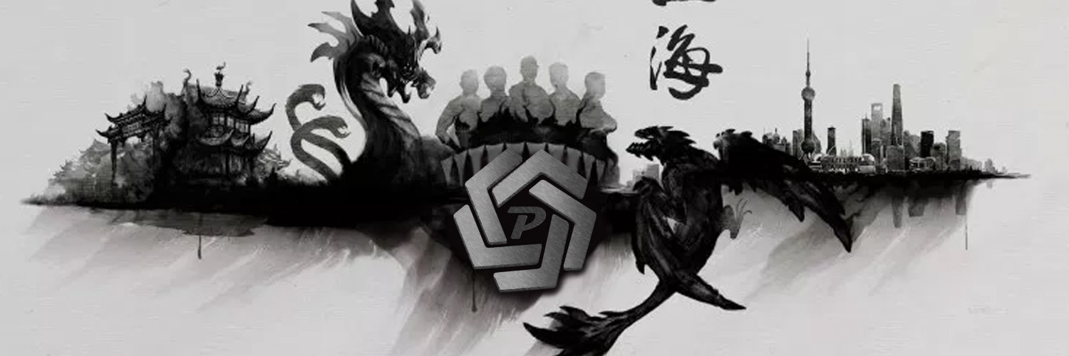 Pentae banner