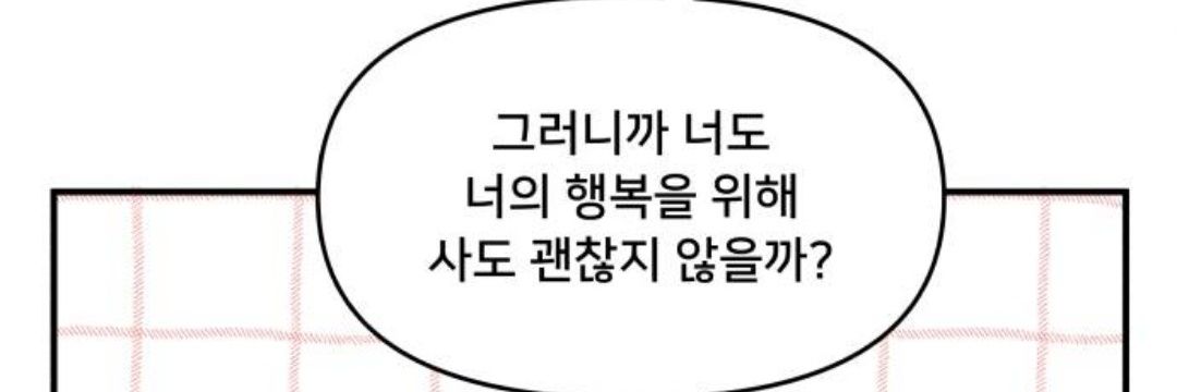 은덕 banner
