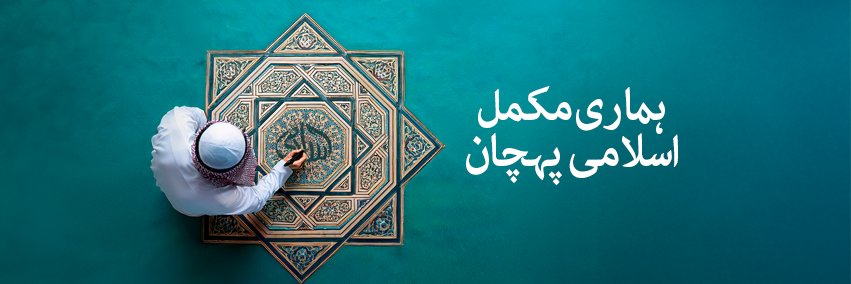 FaysalAsset's profile banner image